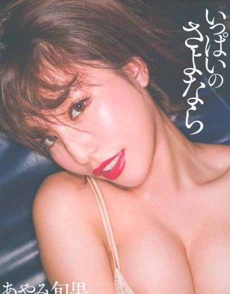 Shunka Ayami pornographic actress picture