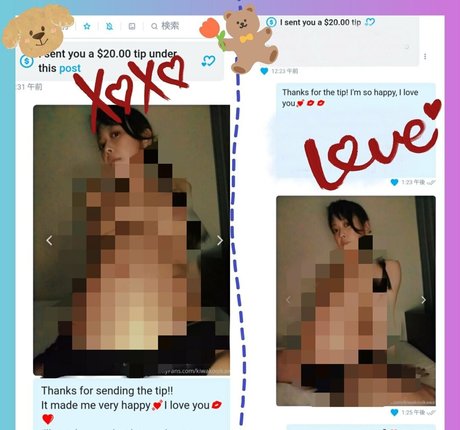 kiwakooikawa nude pornstar photos