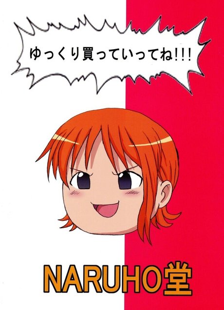 Naruho dou nice pornstar archive