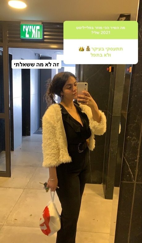 Noam L star nice images