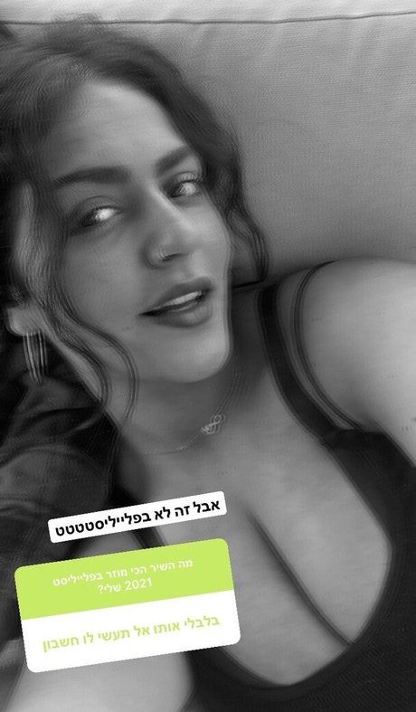 Noam L hd actress pictures