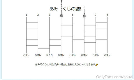 souai pretty actress pic