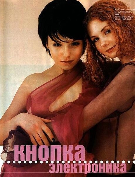 Julia Volkova free model images