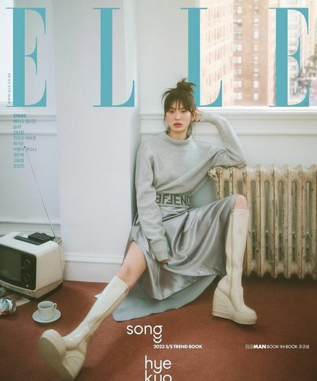 Song Hye kyo star exclusive image