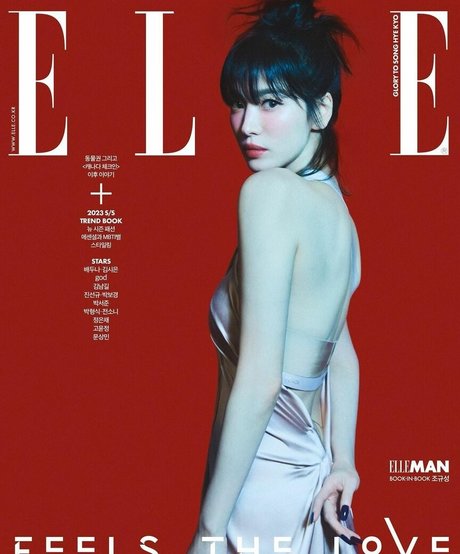 Song Hye kyo pornstar xxx archive