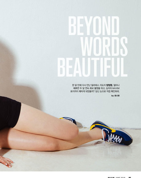 Godbella beautiful actress photo