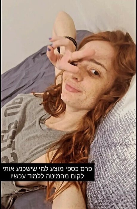 Liora Fin erotic star pic