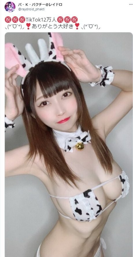 Pa k Pakuchi model free photo