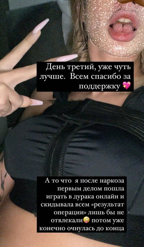 Amy Split pornstar hd picture