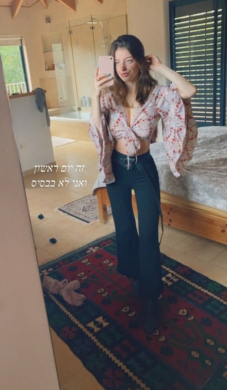 Noga Etkin star nice image