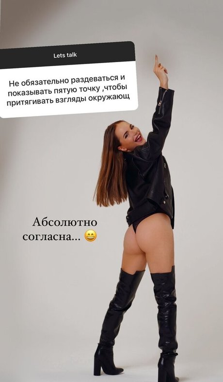 Sasha Spilberg top star gallery