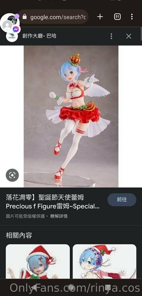 rinya cos nice actress photo