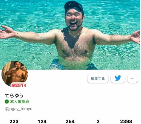 jpgay adultgoods review nice pornstar pic