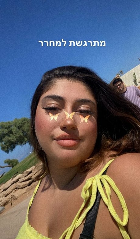 Yuval adult star archive