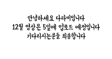 Darami o star pretty image