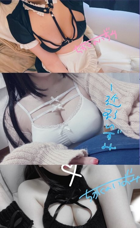 Chikakuno Izumi nude pornstar archive