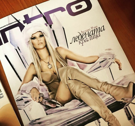 Asdis Ran hd model pictures