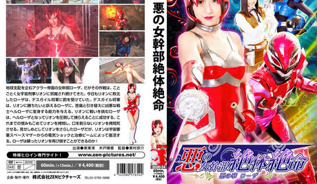 Mio Mito free star photo