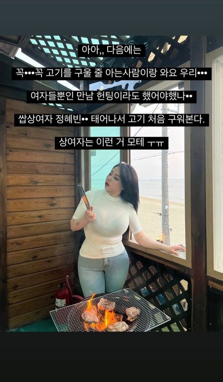 Jung Hye Bin pornstar beautiful galleries