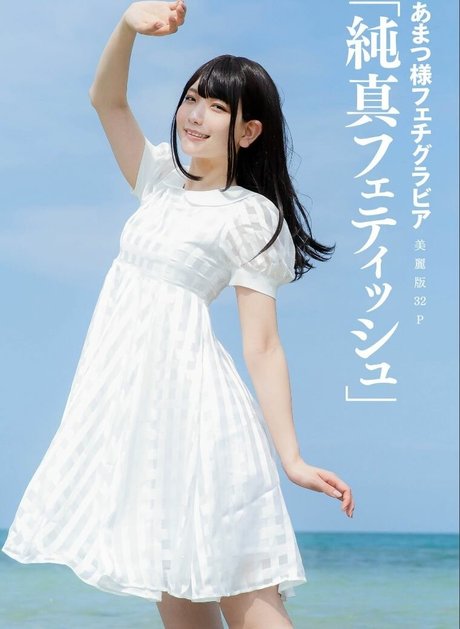 Marina Amatsu model pornographic gallery