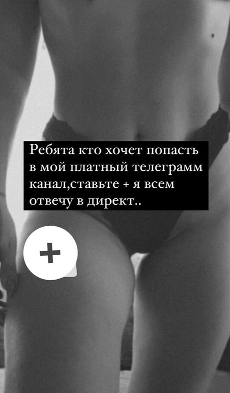 Anna Cheban art model photo