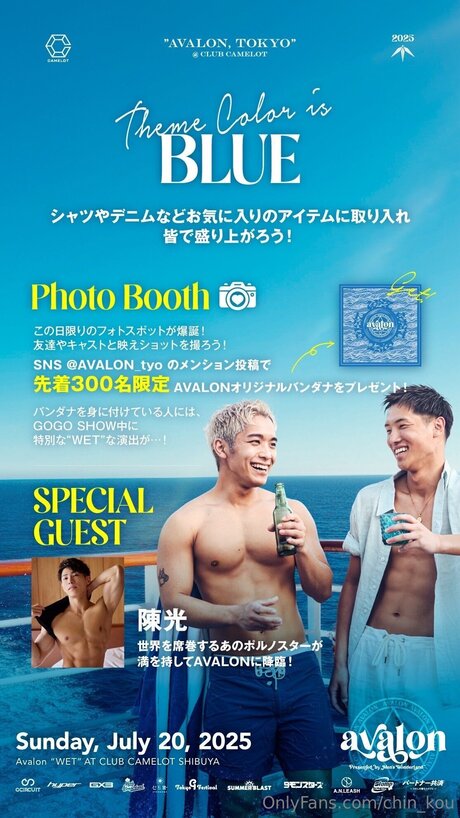 Chin Kou free model photo