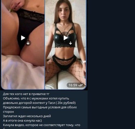 blonde onlyfans hot sexy archive