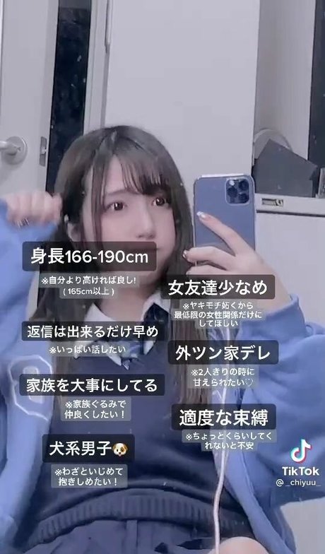 _chiyuu_ modèle gratuit photo