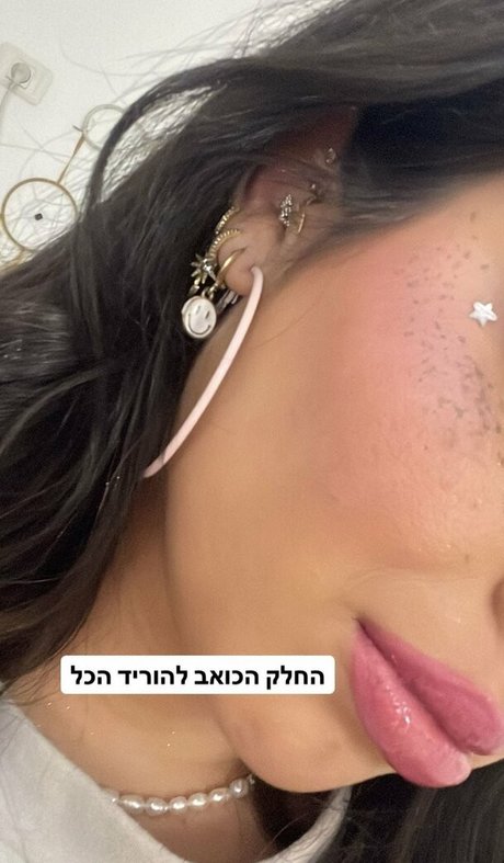 Almog Bismuth star exclusive image