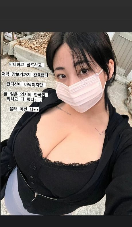 Jung Hye Bin actrice érotique image