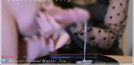 dousei femdom actrice nue image