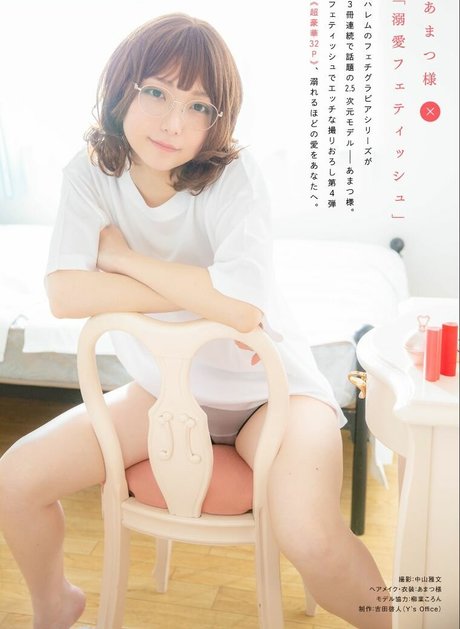 Marina Amatsu star du porno xxx collection