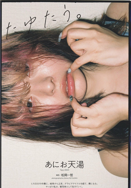 Ani Tenyu modèle érotique photo