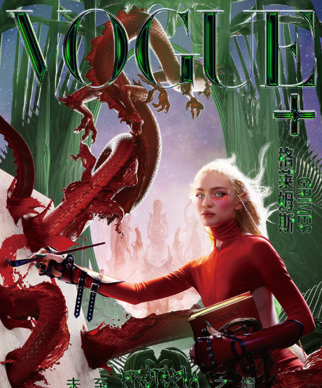 Grimes étoile de haute qualité photo