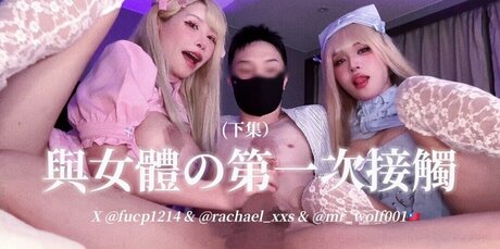 rachael xxs étoile galerie