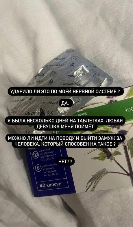 Sabina Agaeva Ahmed mannequin image