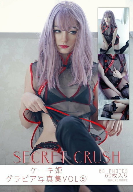 Keekihime actrice nue photos