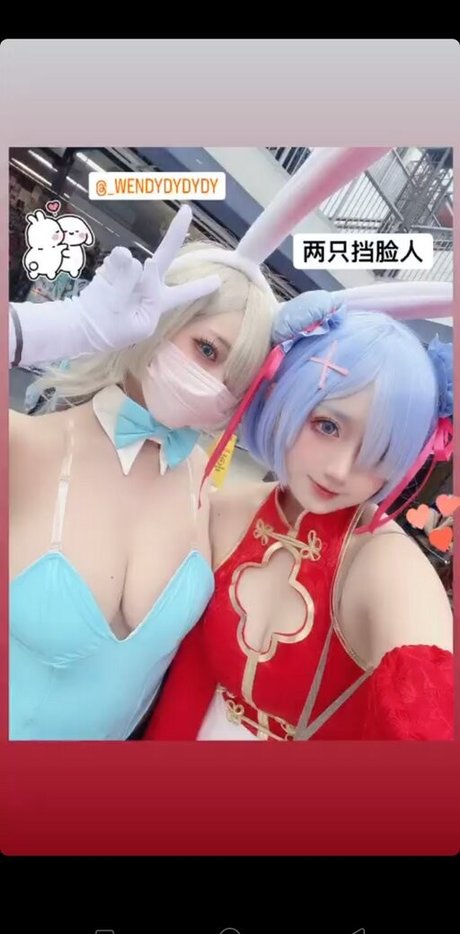 Wendydydydy étoile photo