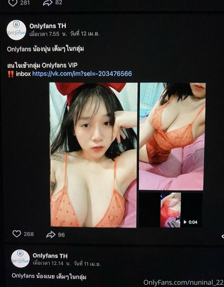 nuninal 22 star du porno chaud images