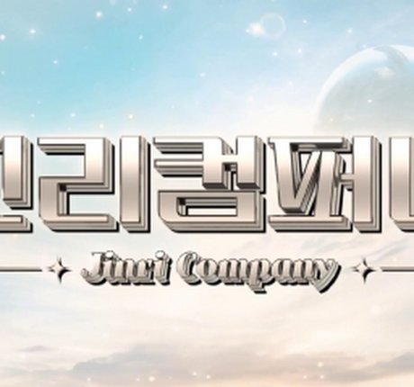 Pandaex modèle chaud galerie