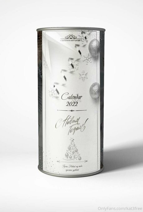 katmartynova étoile de haute qualité archive