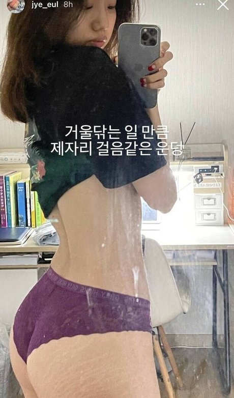 Gina jang actrice chaude photo