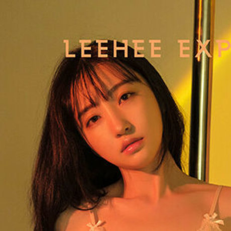 HaNaRi étoile nue galerie