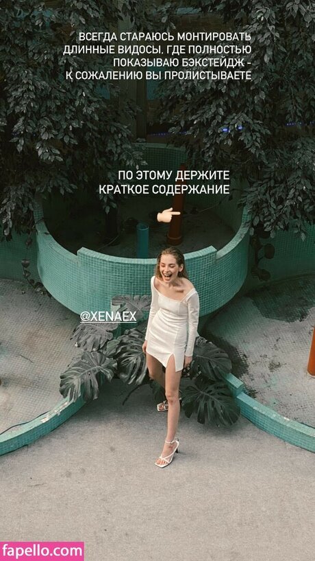 Xenaex art de star du porno img