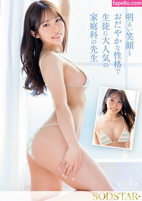 Sora Arakawa modèle sympa image