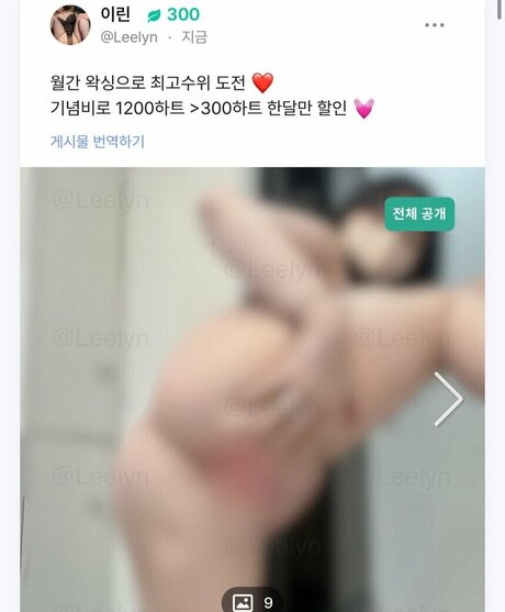 leelynchan star du porno sexy galerie