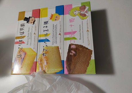 souai étoile chaude image