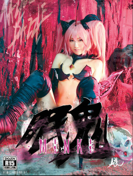 Aimy A actrice galeries