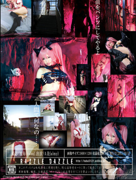 Aimy A jolie étoile image