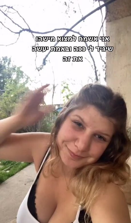 Ori Yaron actrice libre photo